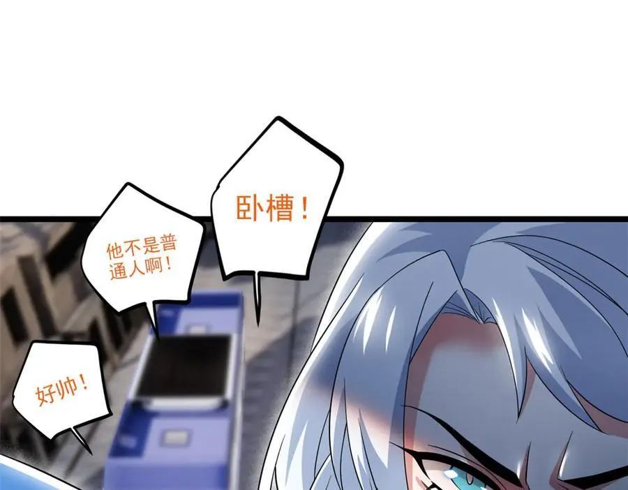 289 沙雕的命，也是命呢67