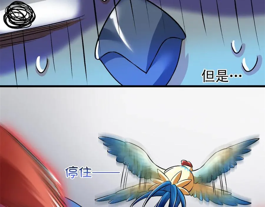 289 沙雕的命，也是命呢126