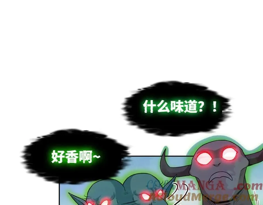 288 死亡禁区，华夏Z市76