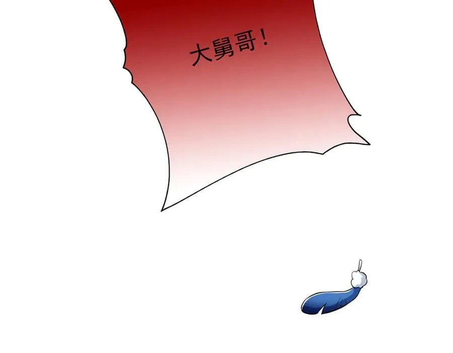 289 沙雕的命，也是命呢98