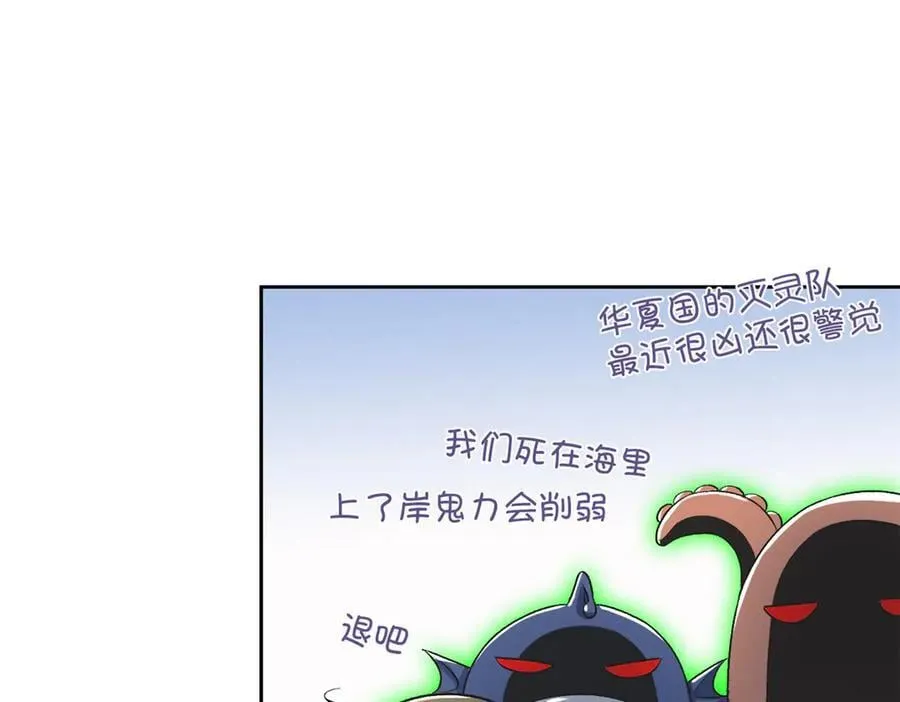 288 死亡禁区，华夏Z市22
