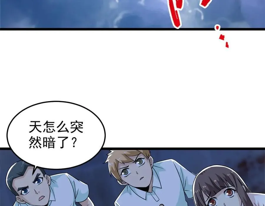 289 沙雕的命，也是命呢9