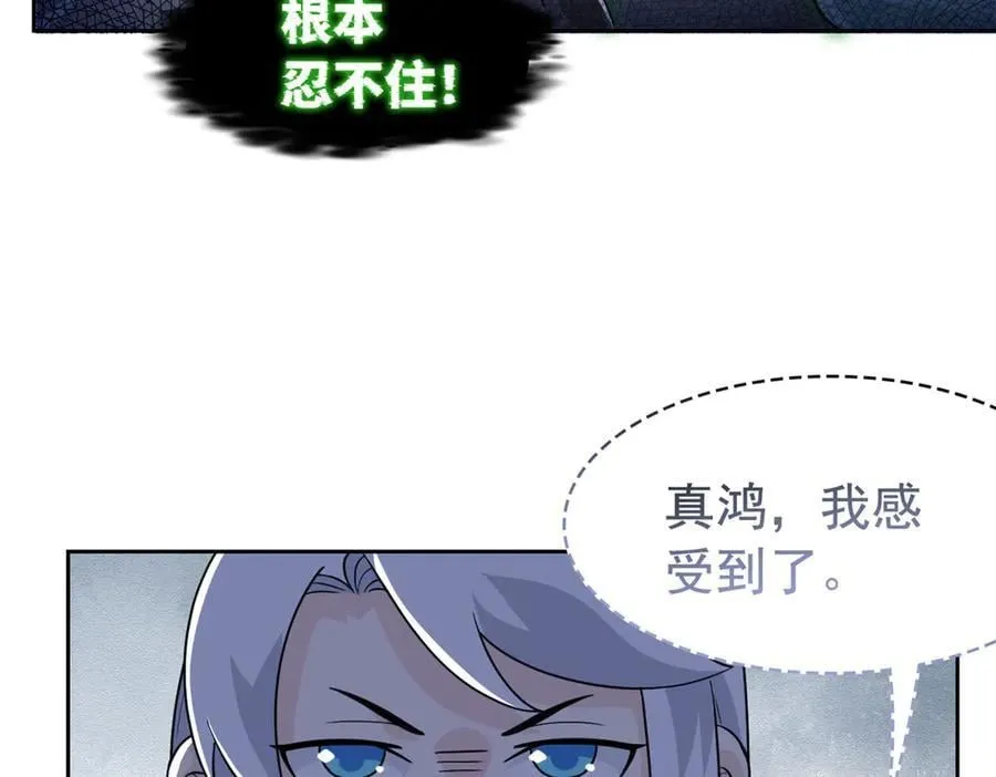 288 死亡禁区，华夏Z市79