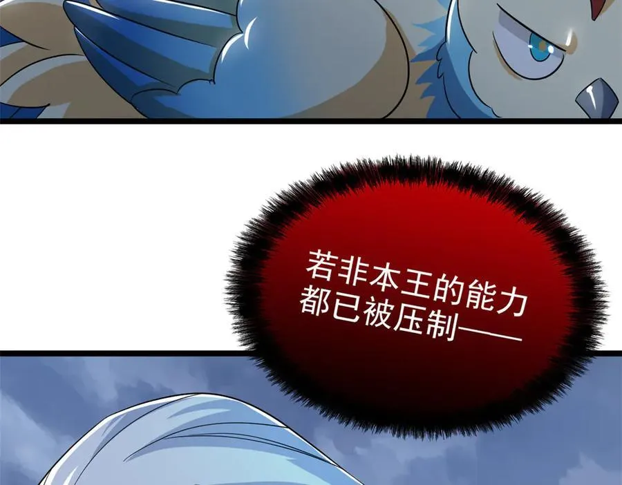 289 沙雕的命，也是命呢69