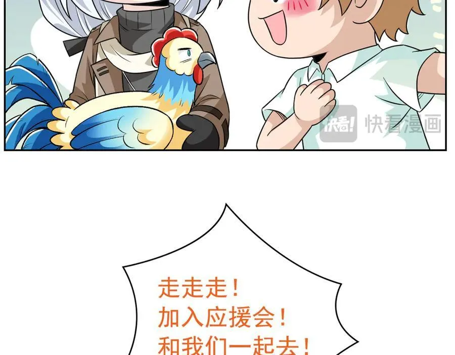 288 死亡禁区，华夏Z市59