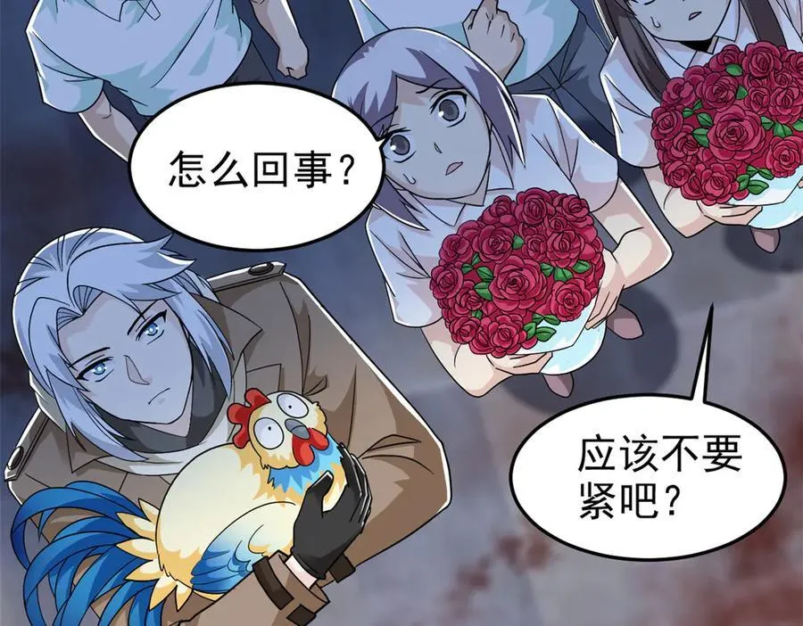 289 沙雕的命，也是命呢10