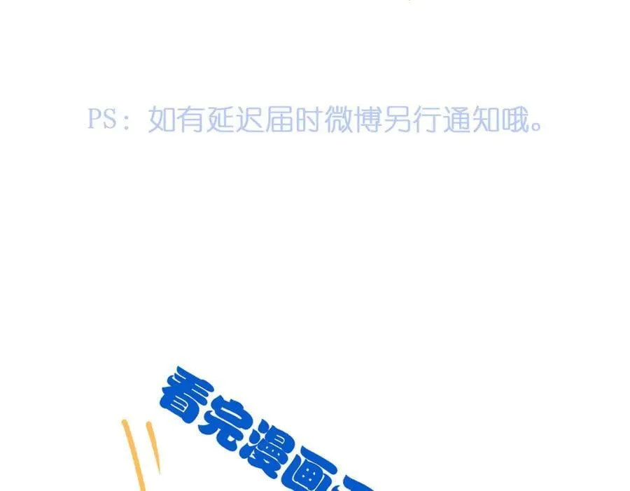 289 沙雕的命，也是命呢149