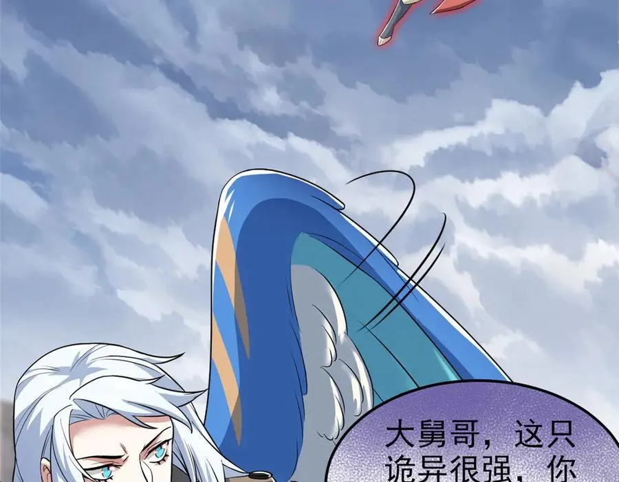 289 沙雕的命，也是命呢118