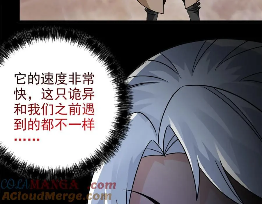 289 沙雕的命，也是命呢28