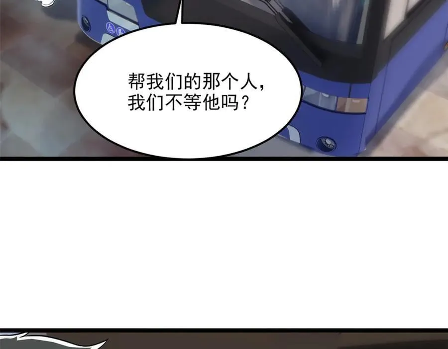289 沙雕的命，也是命呢45