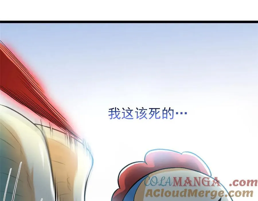 289 沙雕的命，也是命呢136