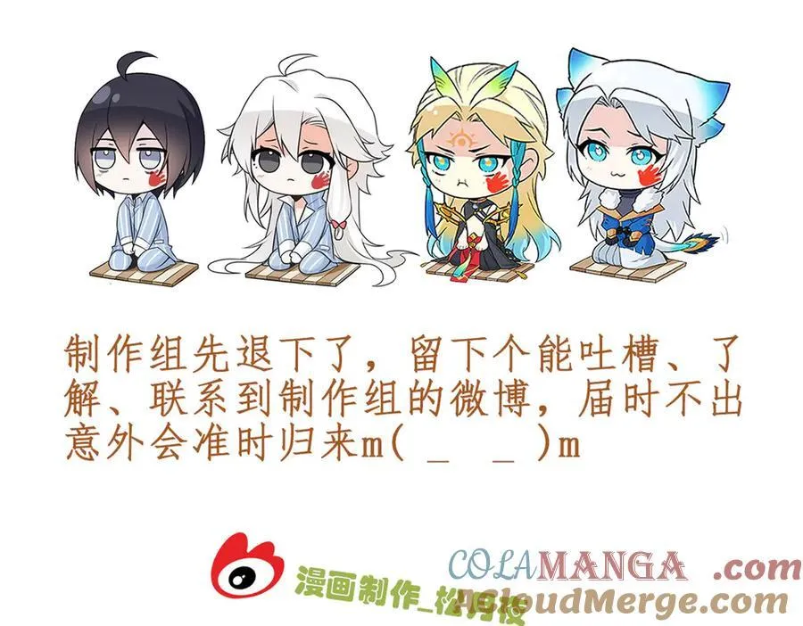 289 沙雕的命，也是命呢148