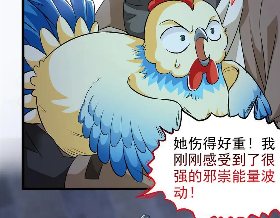 289 沙雕的命，也是命呢19