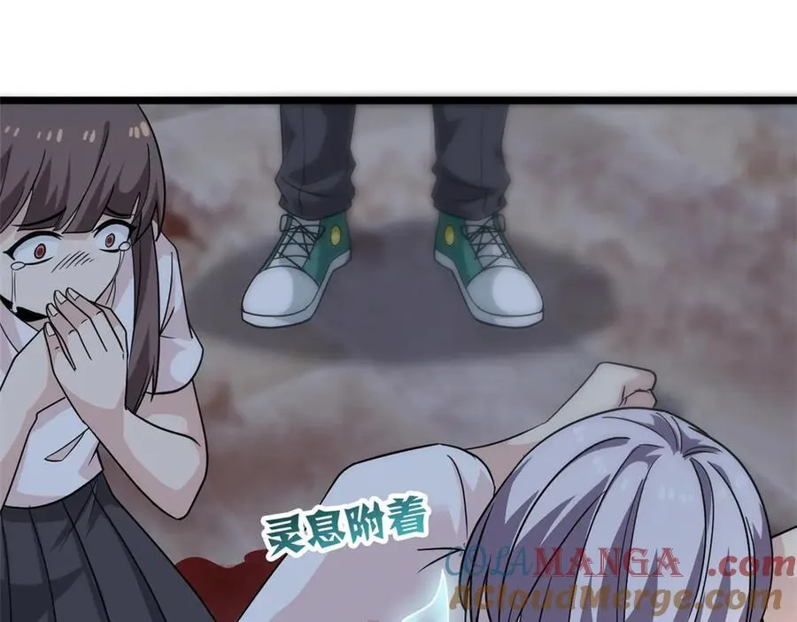 289 沙雕的命，也是命呢24
