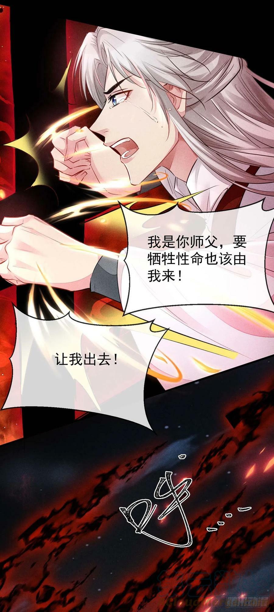 第140话 这次，我来吧16