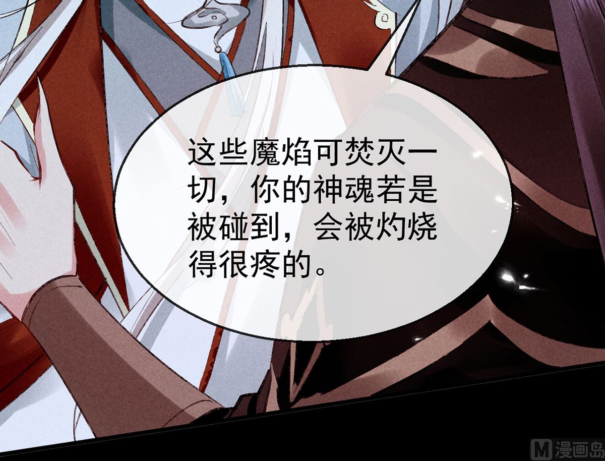 第113话 你在喊疼48