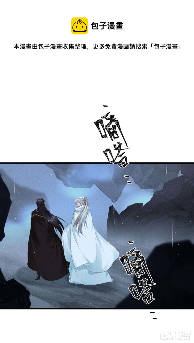 第28话 他竟然听我的话？0