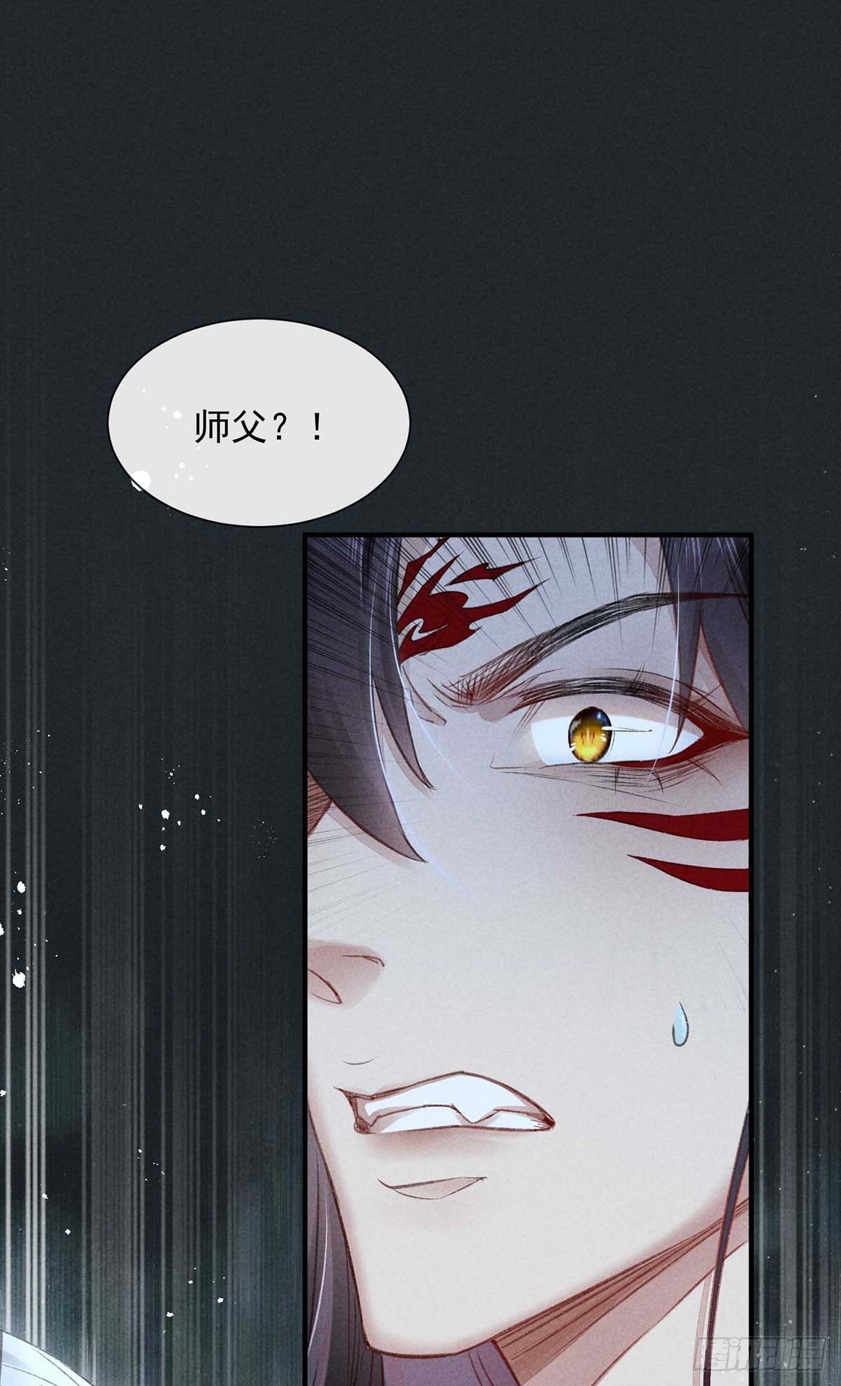 第8话 你入魔了？5