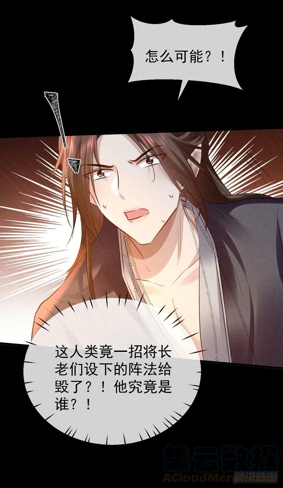 第161话 两魂聚齐0