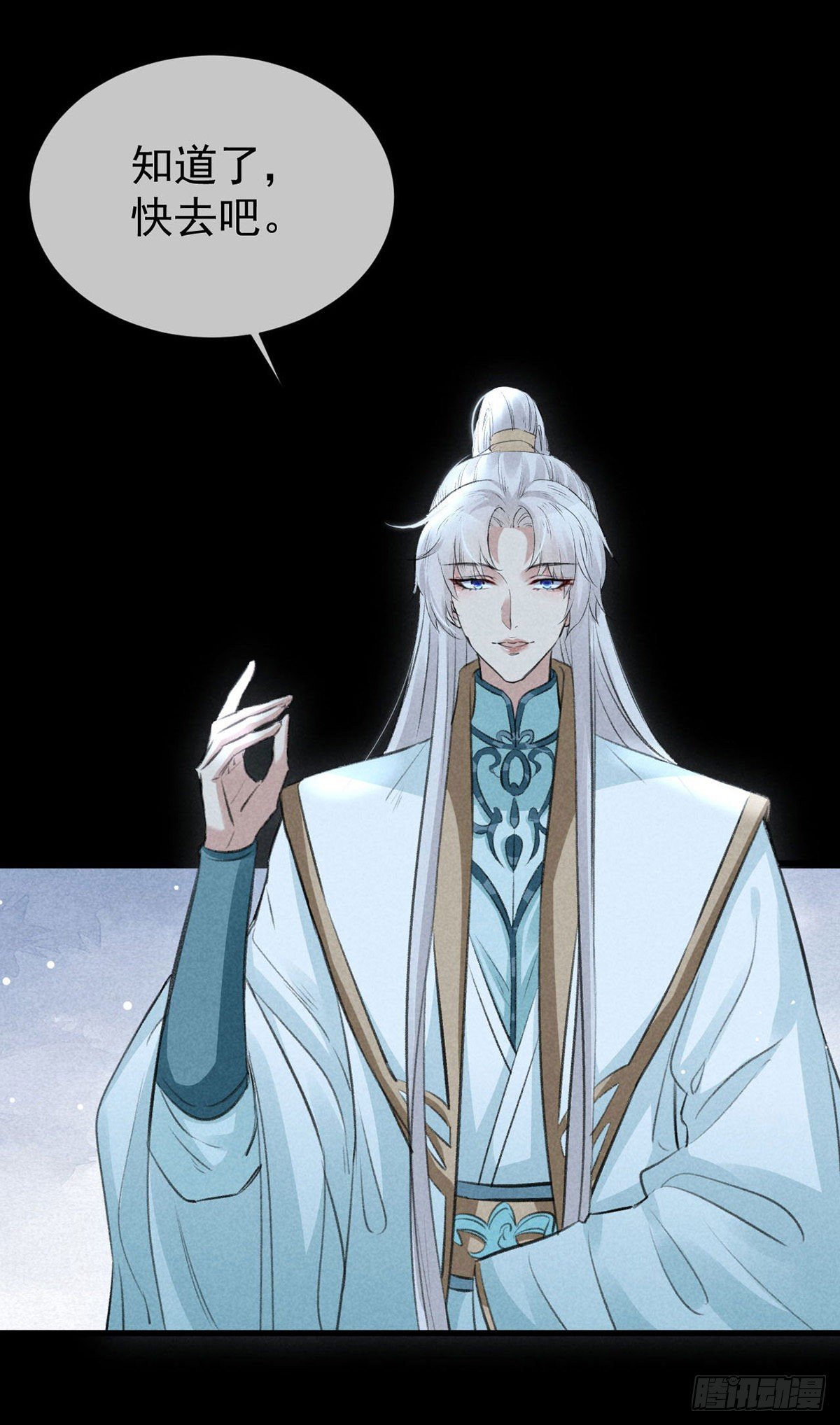 第76话 这一定不是巧合14