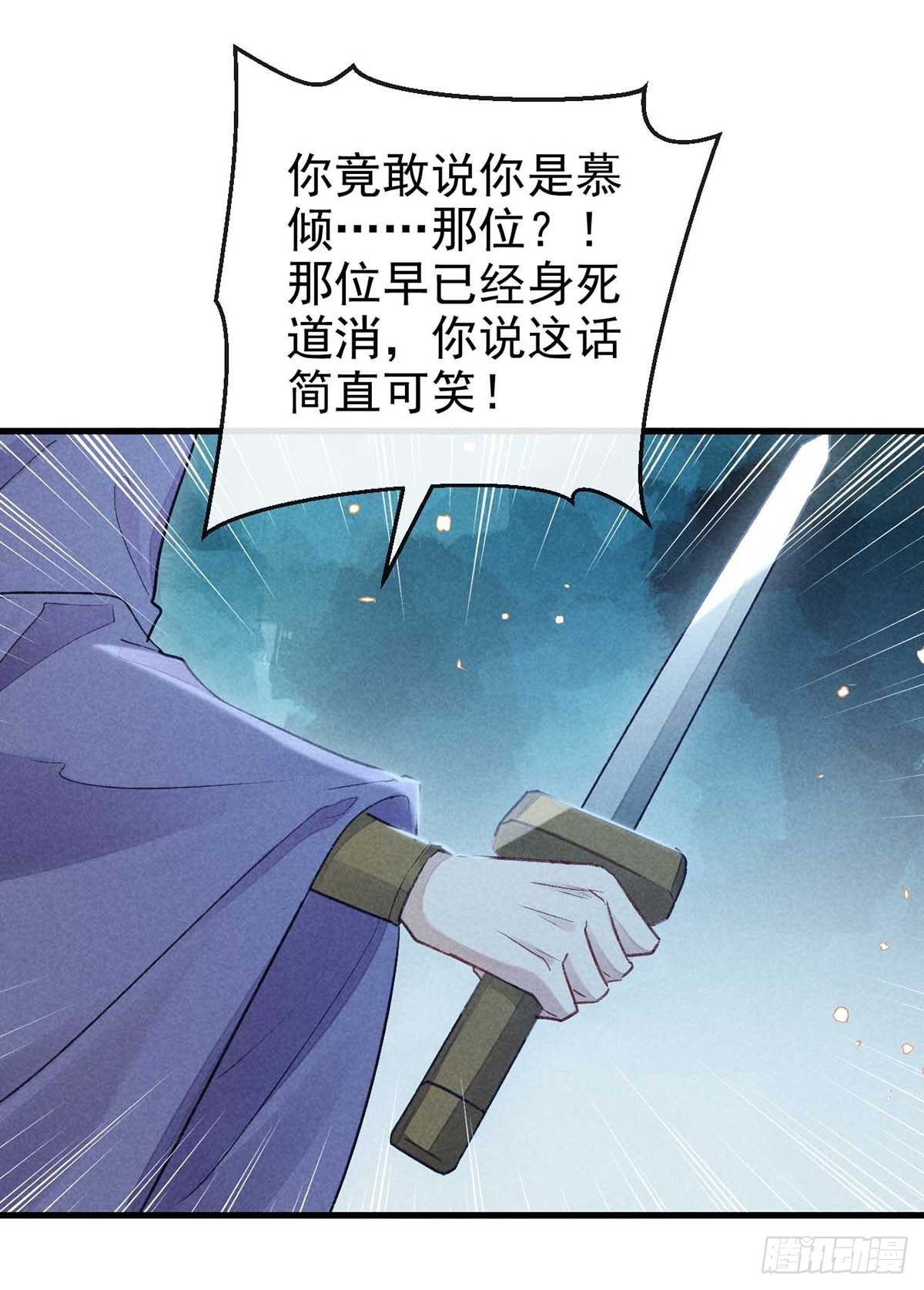 第18话 输给为师不丢人1