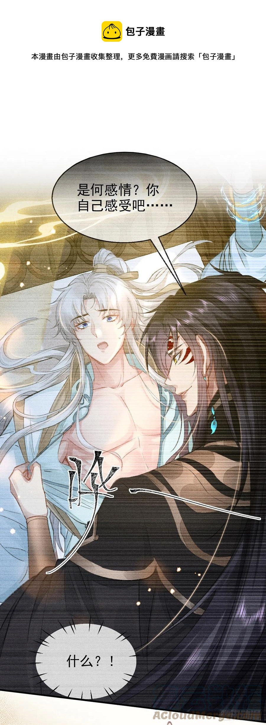 第60话 给他好好上一课0