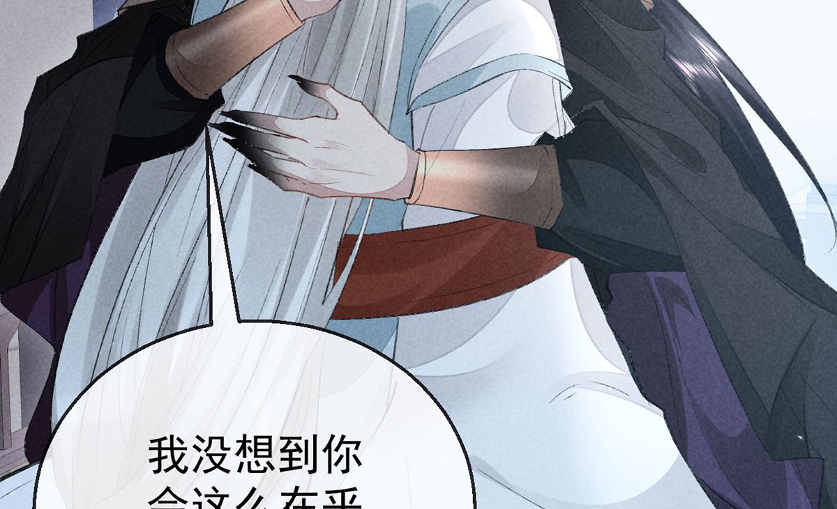第116话 神魂宝物26