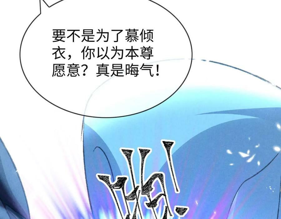 第170话 神魂合体37