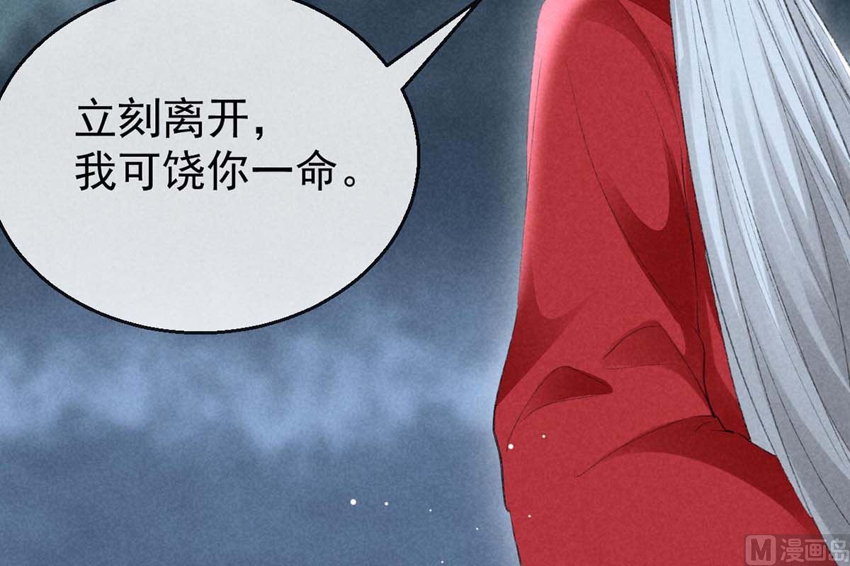 第133话 偷袭41