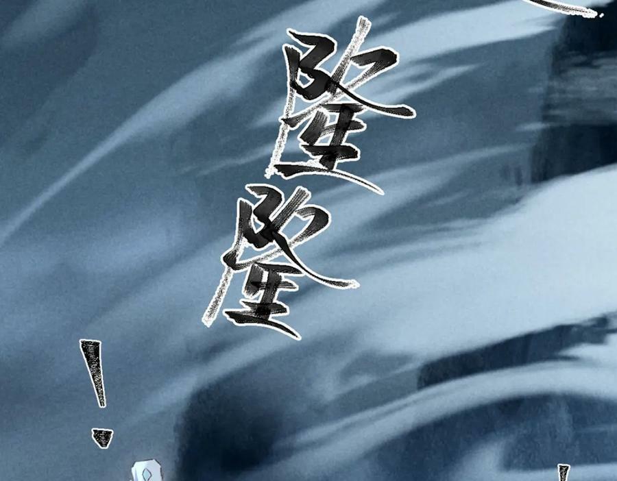 第175话 不避人了80