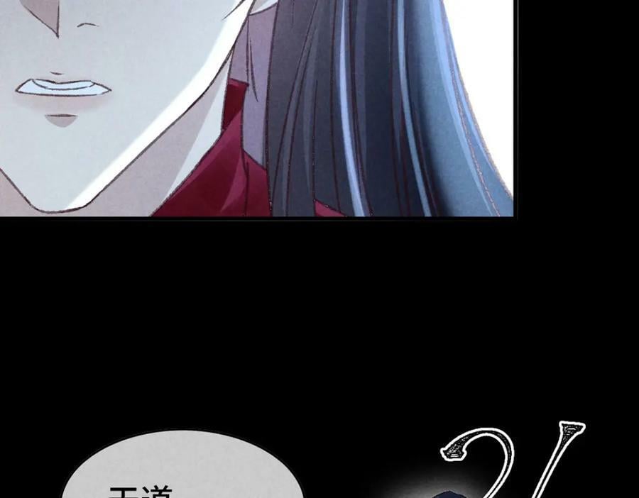 第176话 兽潮伏击22