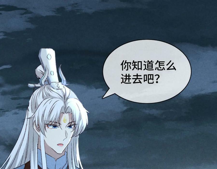 第177话 黑河之灵20