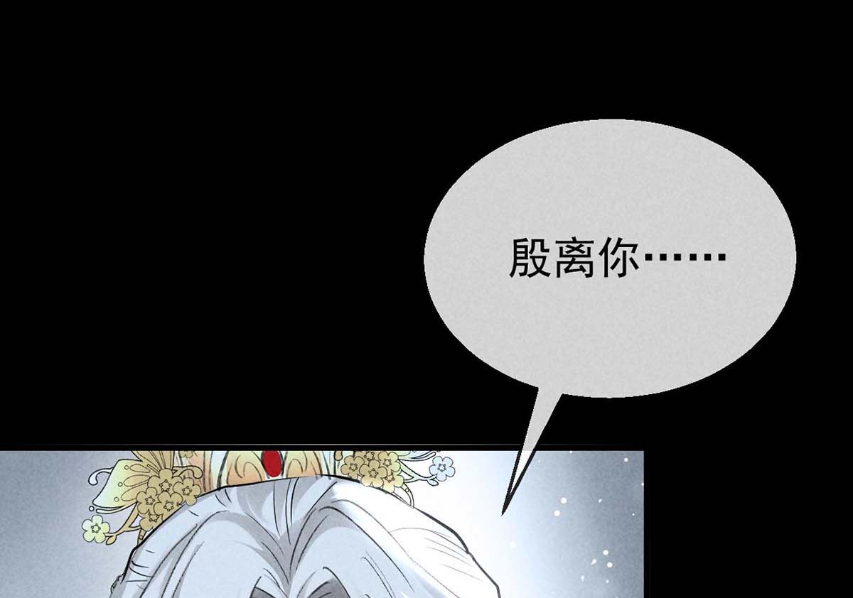 第134话 你真的恢复了吗？67