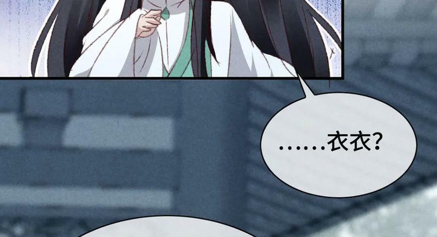 第174话 上古黑河74