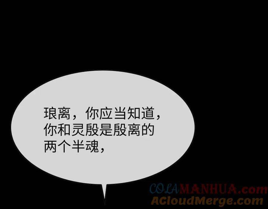 第172话 什么情况？60