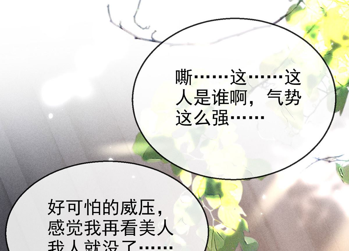 第121话 你少给我胡来4