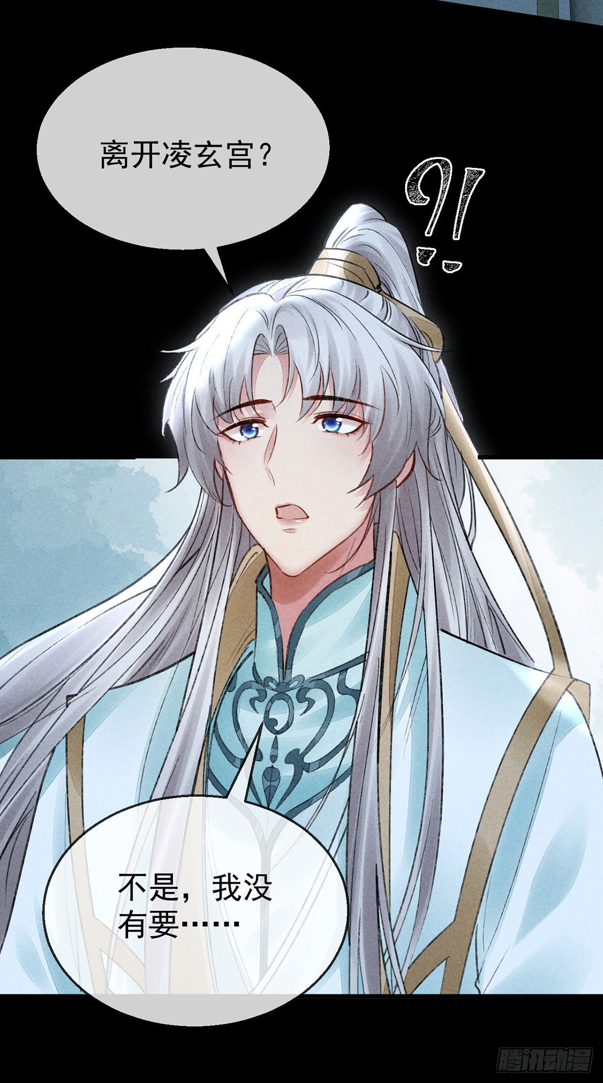 第91话 把你锁起来15