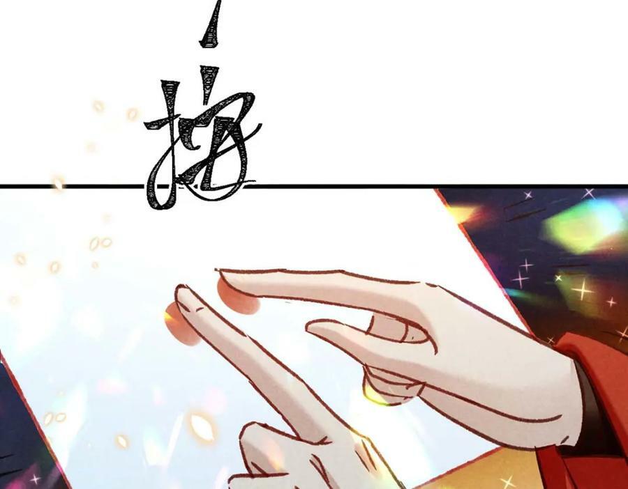 第181话 你终于是我的啦（完结）79