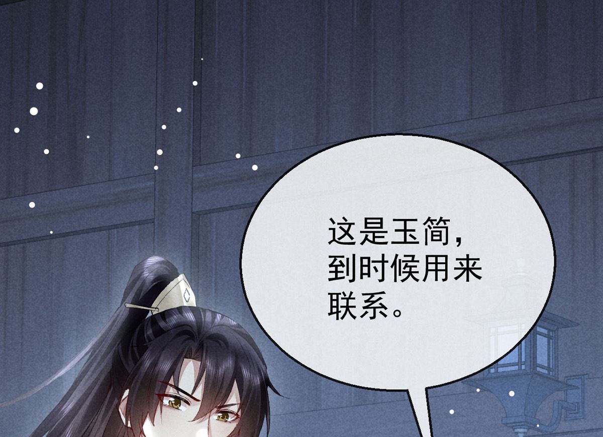 第127话 玄封死了10
