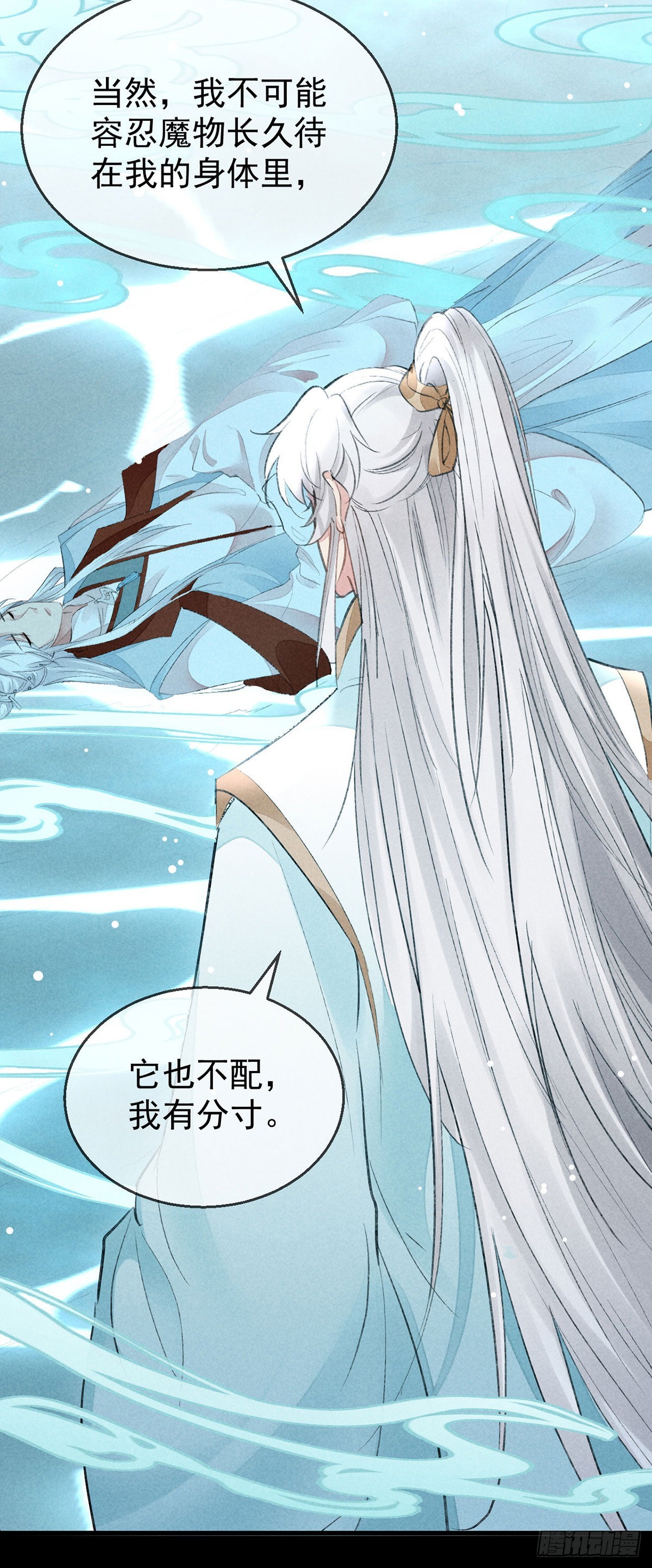 第95话 自投罗网7