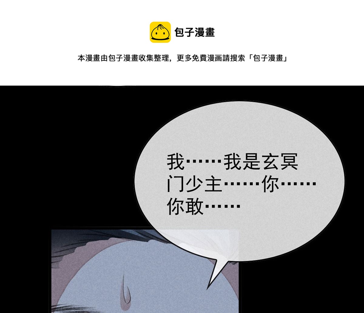 第125话 魔焰爆发0