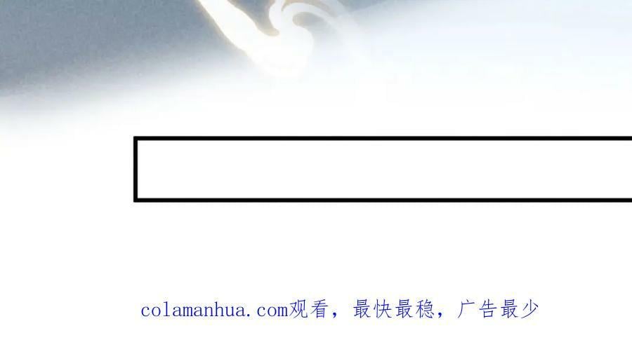 第174话 上古黑河95