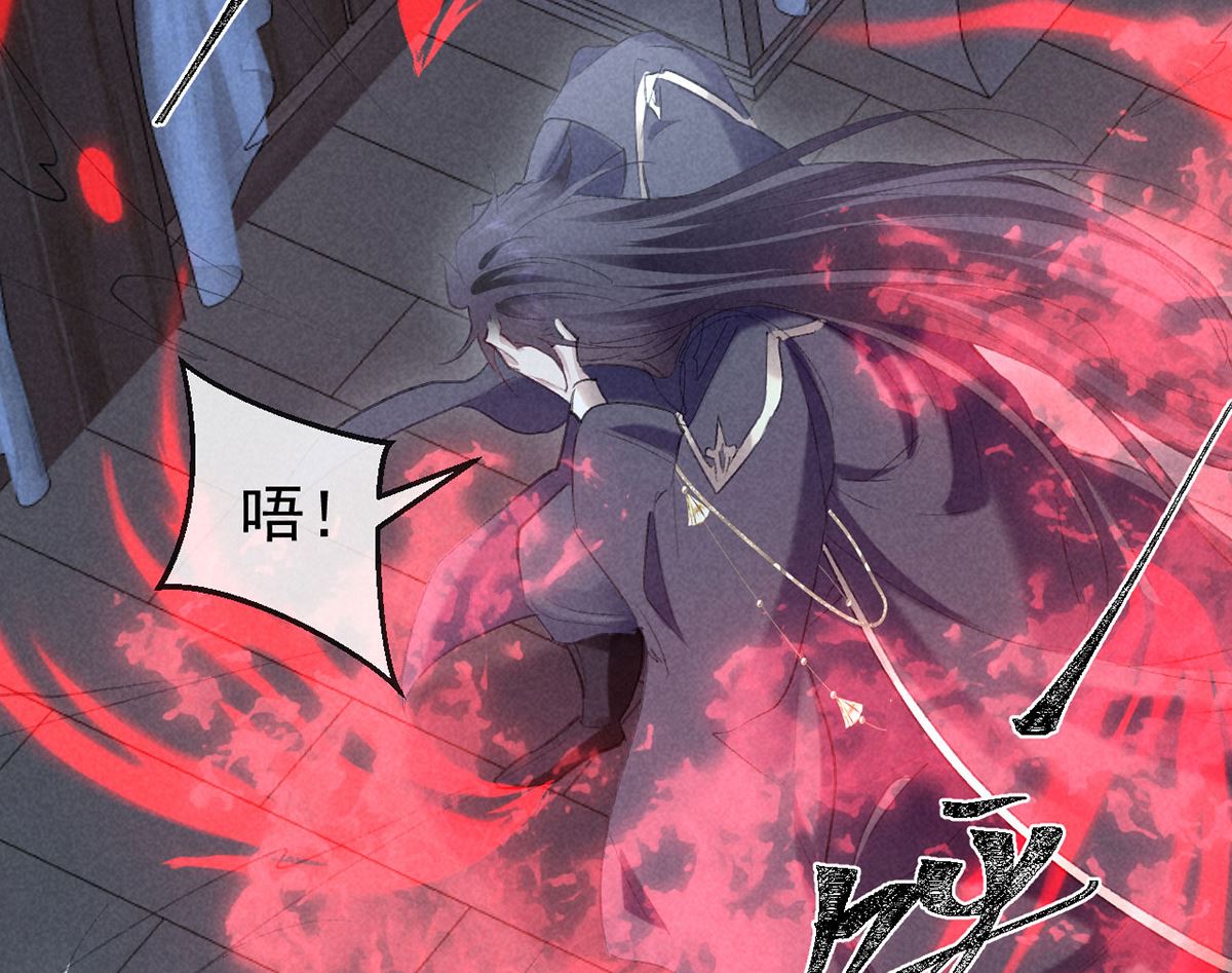 第125话 魔焰爆发51