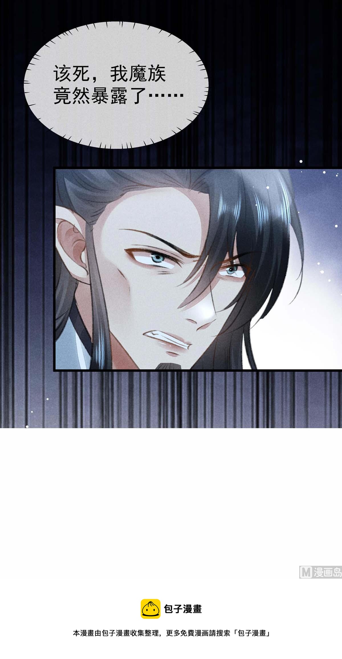 第130话 魔族暴露了79