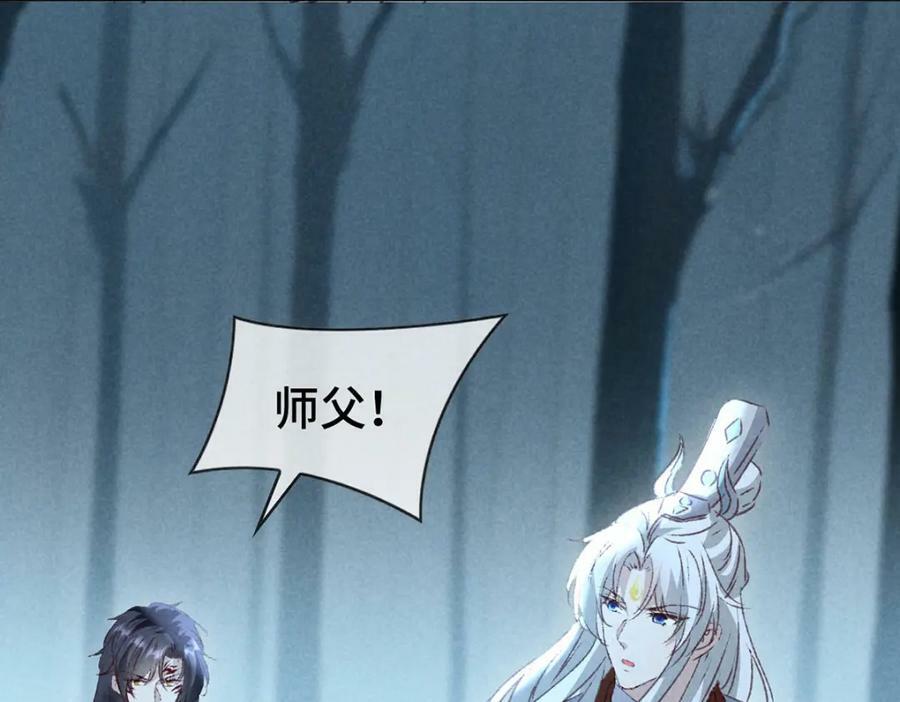 第176话 兽潮伏击40