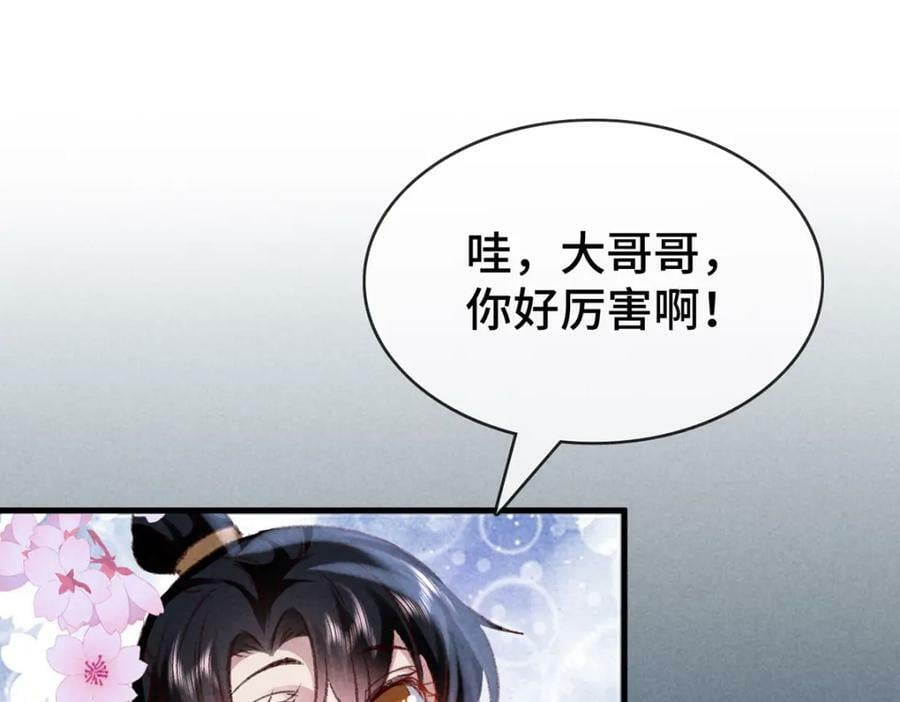 第177话 黑河之灵46