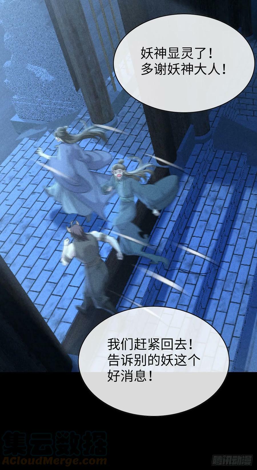 第166话 对不起8
