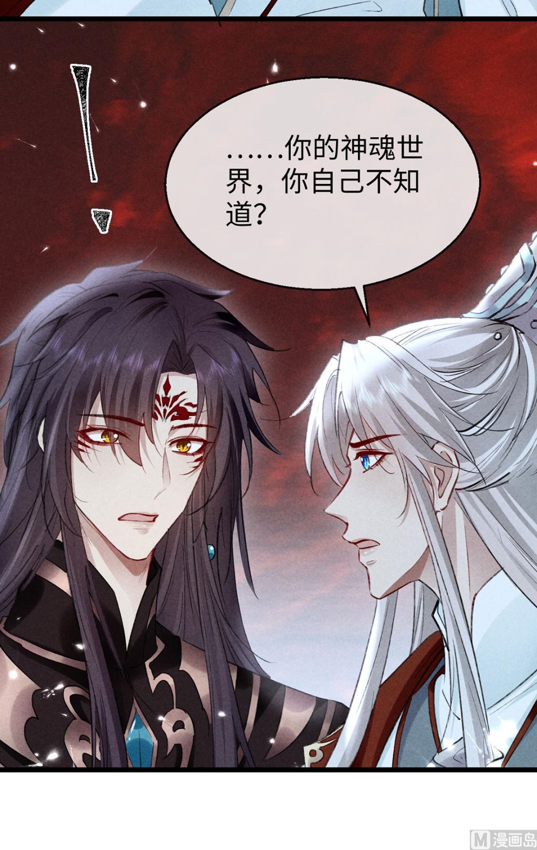 第114话 你的执念始终是我43