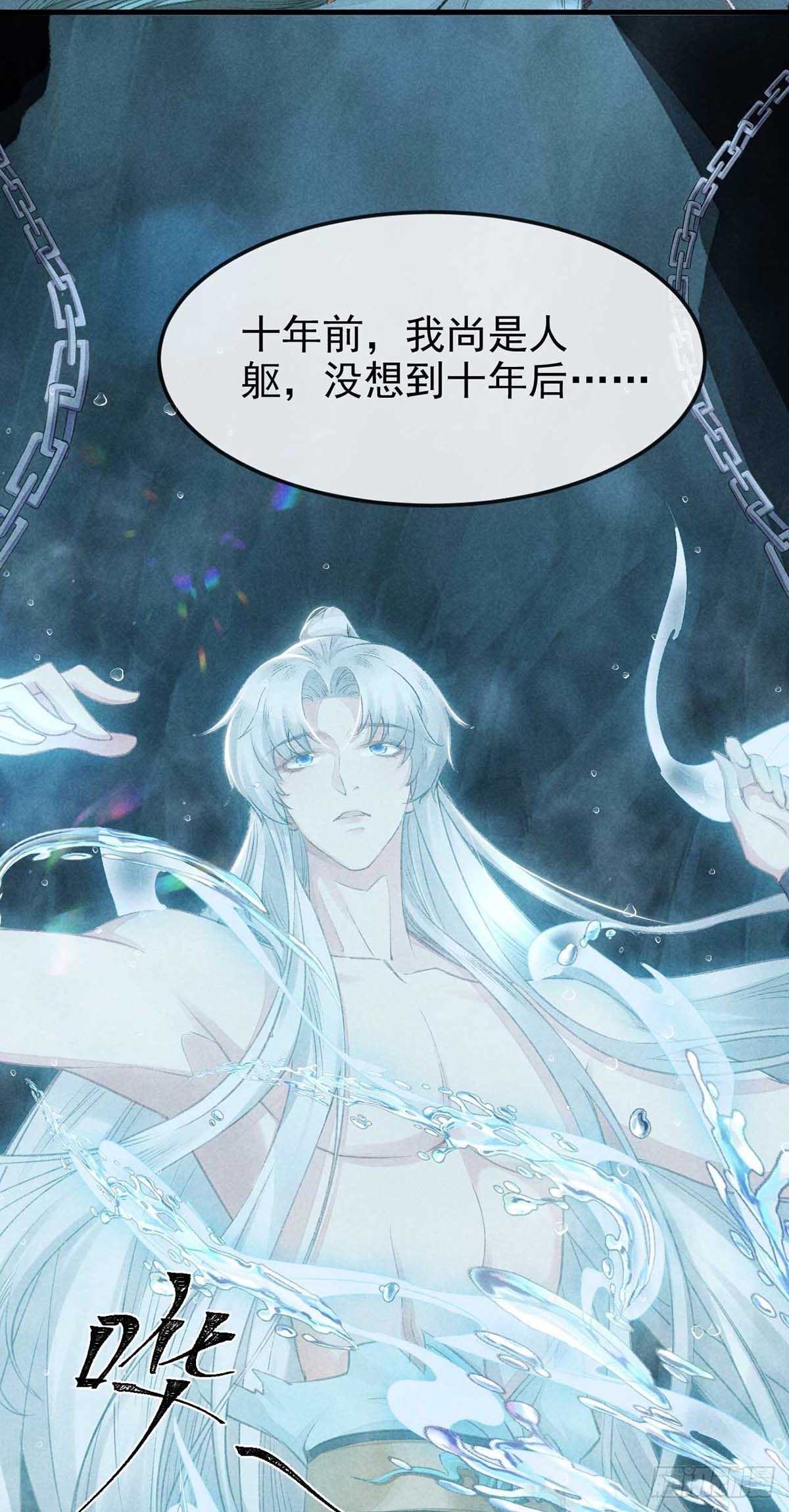 第11话 我会证明给你看19