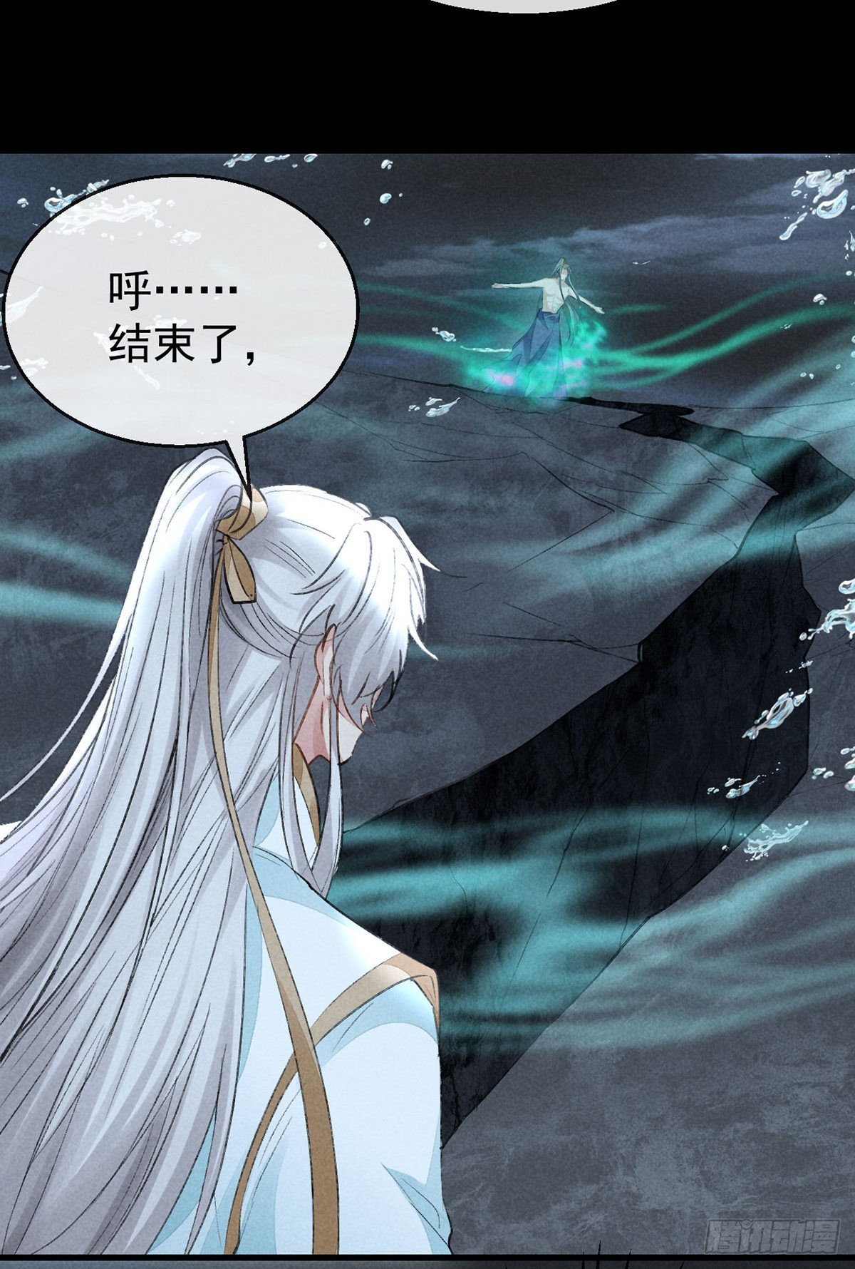 第89话 没事，有我在22